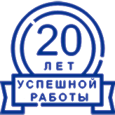 20 лет компания ОлимпСтройСервис успешно работает на рынке услуг дизайна интерьера.