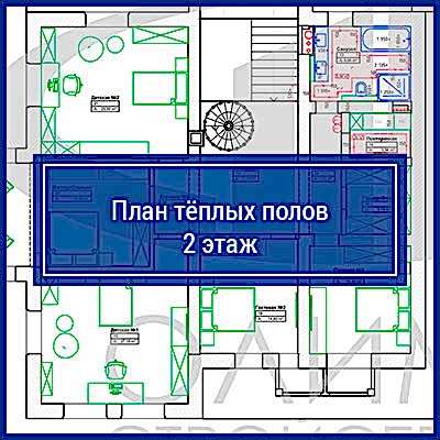 План тёплых полов, 2 этаж