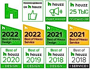 Награды от Houzz